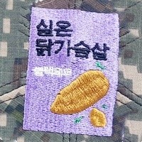 »óǰ ¼¶³×ÀÏ »óǰ ¼¶³×ÀÏ